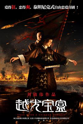 梅金瓶之3爱奴免费观看