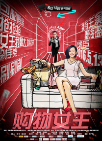 梅金瓶之3爱奴免费观看