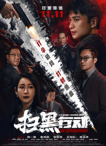 梅金瓶之3爱奴免费观看